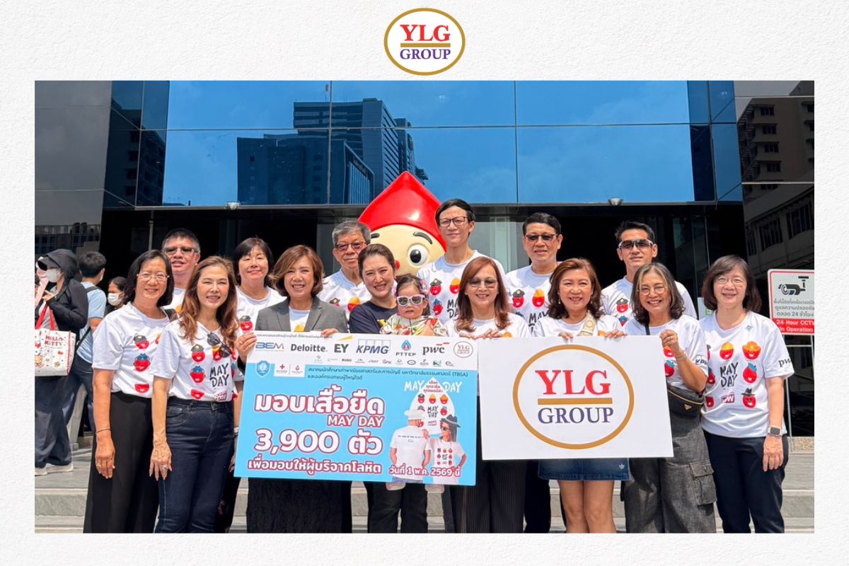 YLG Group ร่วมสนับสนุนกิจกรรม “รวมพลคนบริจาคโลหิต ครั้งที่ 1/2569”