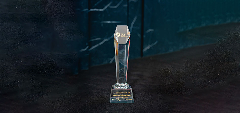 IAA Best Analyst Awards 2022