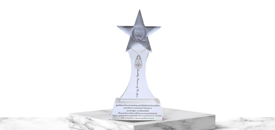 Quality Person of the Year 2024 Award