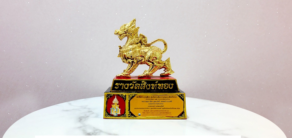 Golden Lion Honorary Award 2013