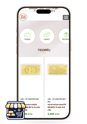 YLG Gold Shop