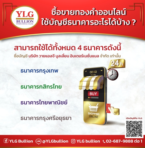 เอกสาร