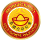 สมาคมค้าทองคำ