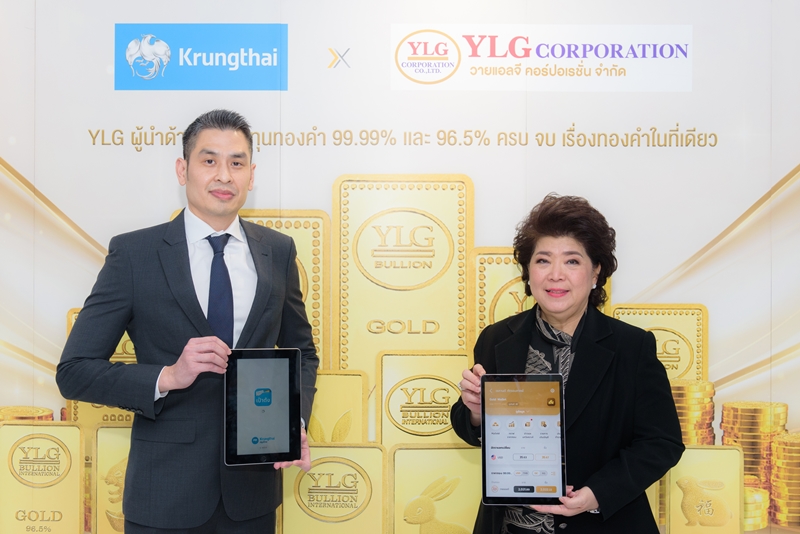 YLG x Krungthai ฉลองความสำเร็จบริการซื้อขายทองคำผ่าน Gold wallet บนแอปฯเป๋าตังยอดใช้งานพุ่ง